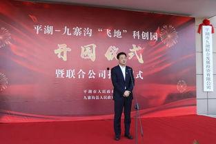 平湖最新爆料新闻,重大事件背后真相揭晓! 第3张 平湖最新爆料新闻,重大事件背后真相揭晓! 第3张