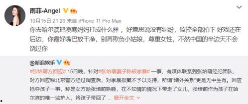 哪里找爆料的视频,追踪热门视频爆料的源头揭秘