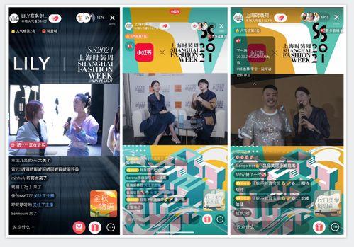 上海直播在线观看,实时在线观看,尽享城市风采 第2张 上海直播在线观看,实时在线观看,尽享城市风采 第2张