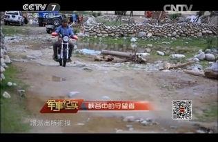 港媒爆料边境冲突视频完整版,紧张局势下的惊心动魄瞬间