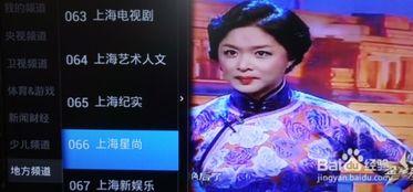 老三代爆料直播视频大全 第3张 老三代爆料直播视频大全 第3张